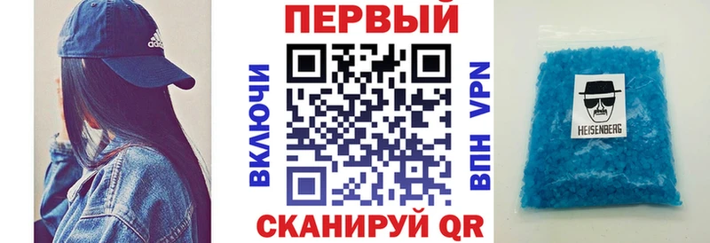 закладки Звенигород АМФЕТАМИН VHQ