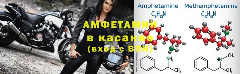 Amphetamine VHQ  мега рабочий сайт  Звенигород 