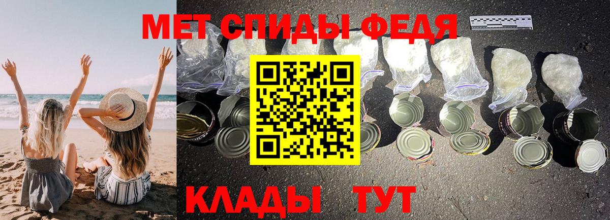 Звенигород  Амфетамин  Вход с VPN  Amphetamine Розовый 