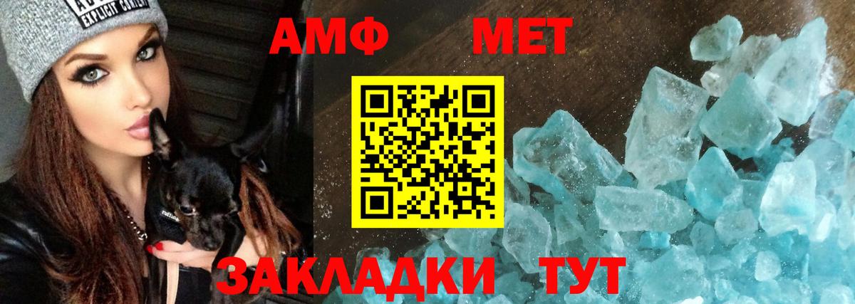 Амфетамин VHQ Звенигород