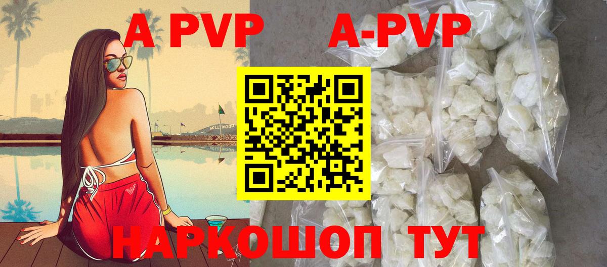 Alpha-PVP VHQ Звенигород