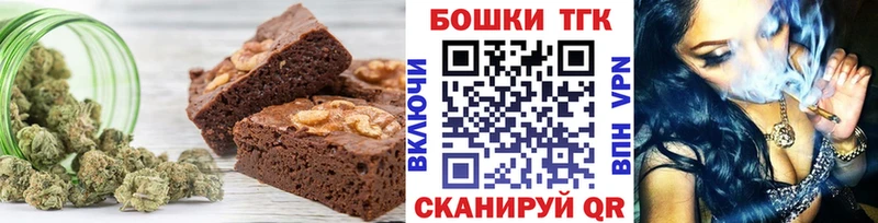 omg онион  Звенигород  Еда ТГК конопля 