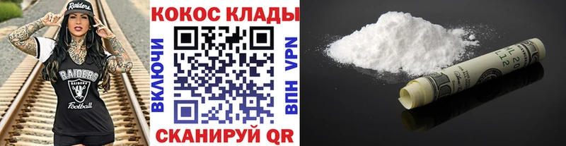 COCAIN Fish Scale  блэк спрут tor  Звенигород 