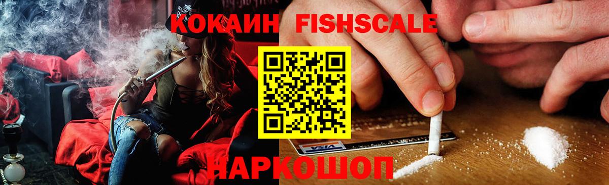 Cocaine Боливия Звенигород