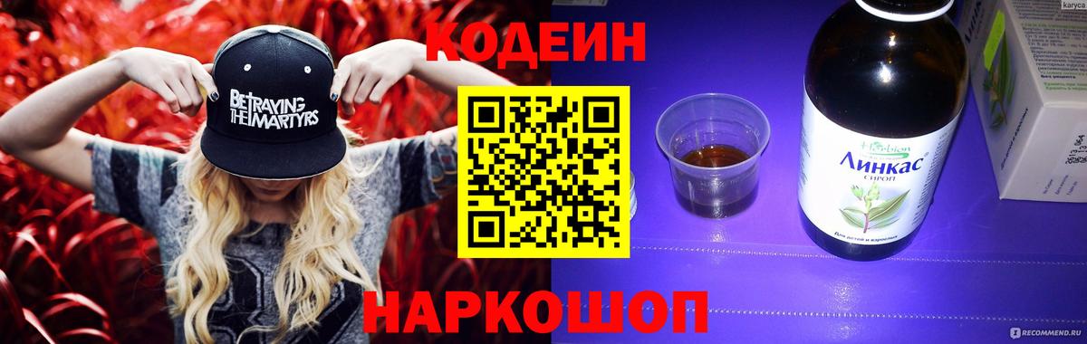 Звенигород  Гарик  Вход с VPN  Перец  MDMA  МЕФ  Бошки Шишки  A-PVP  CBD масло 