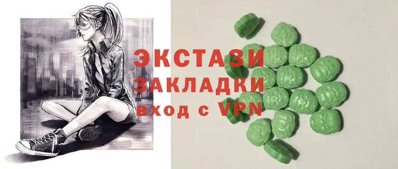 MEGA   Звенигород  ЭКСТАЗИ 300 mg 