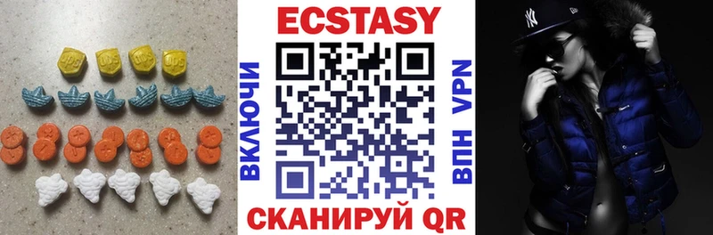 Ecstasy VHQ  МЕГА вход  Звенигород 
