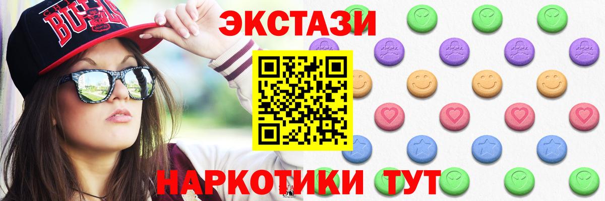 МЕФ Звенигород