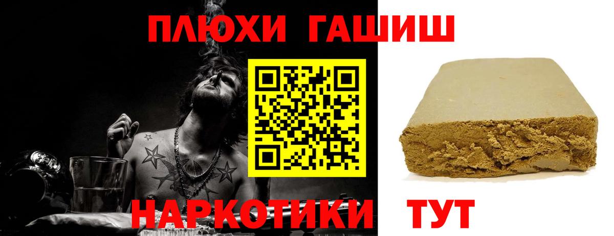 закладка  Звенигород  Гашиш ice o lator 