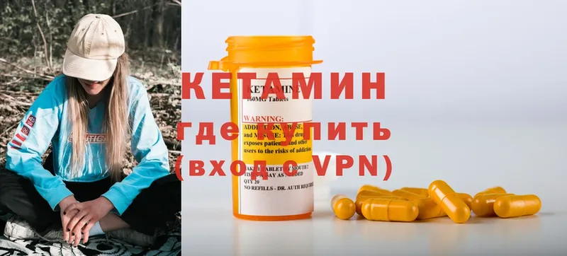 даркнет сайт  Звенигород  Кетамин ketamine 