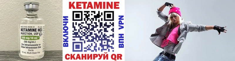 mega как зайти  Звенигород  КЕТАМИН VHQ 