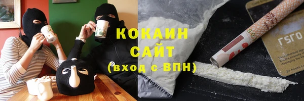 кокаин Лихославль