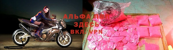 таблы Бугульма