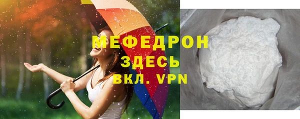 таблы Бугульма