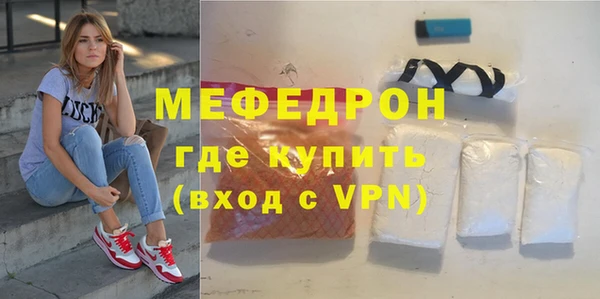 скорость mdpv Дмитров