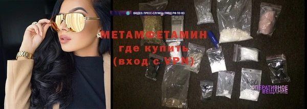 таблы Бугульма