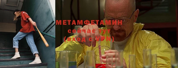 таблы Бугульма