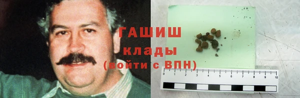 кокаин Лихославль
