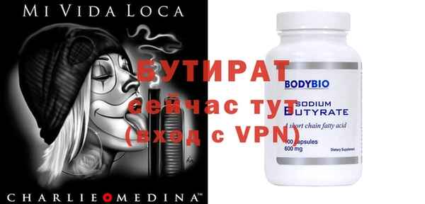 таблы Бугульма