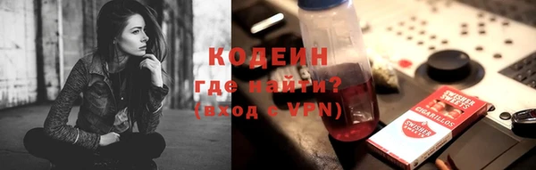 кокаин Лихославль