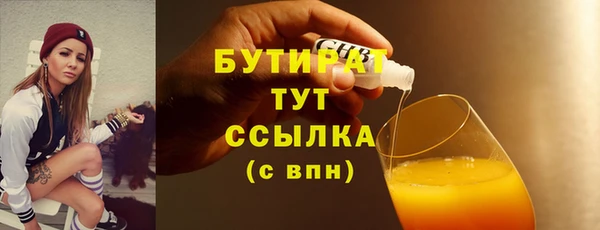 гашиш Бородино