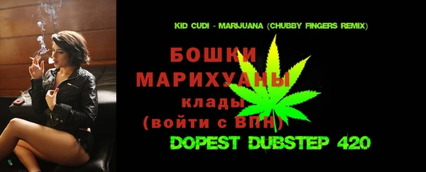 гашиш Бородино