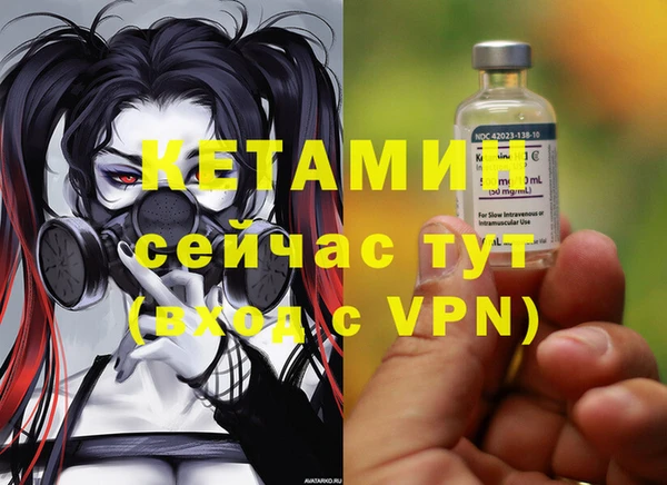гашиш Бородино