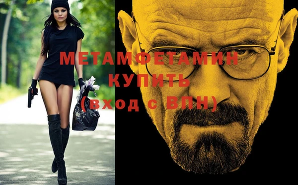 гашиш Бородино