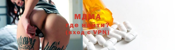 apvp Бронницы