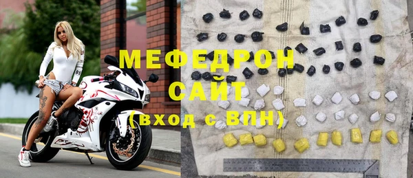 таблы Бугульма