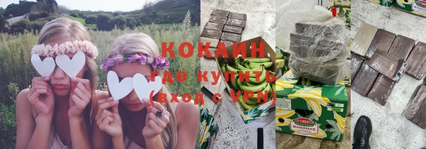 таблы Бугульма