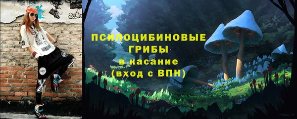 таблы Бугульма