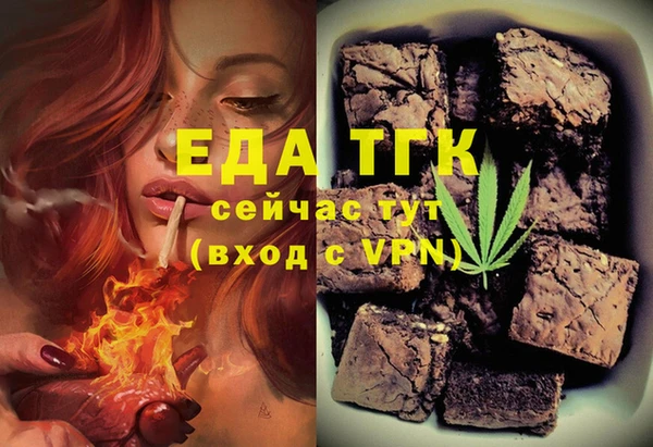 гашиш Бородино