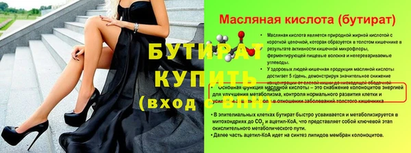 apvp Бронницы