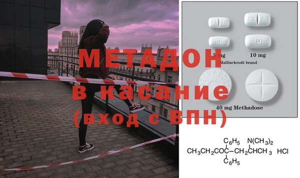 apvp Бронницы