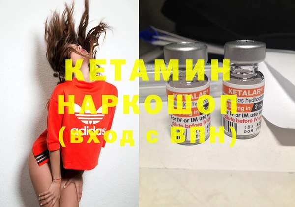 кокаин Лихославль