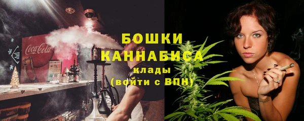 apvp Бронницы