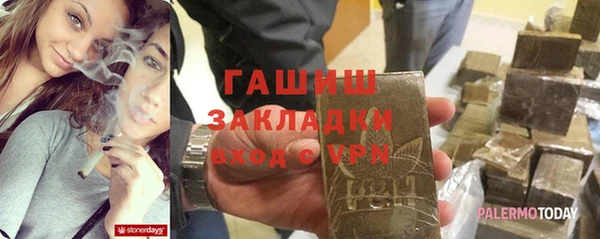 скорость mdpv Заводоуковск
