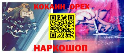 эйфоретик Дубна