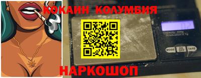кокаин Гусиноозёрск
