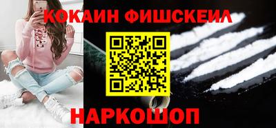 ГАЛЛЮЦИНОГЕННЫЕ ГРИБЫ Донецк