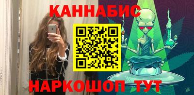 кокаин Гусиноозёрск