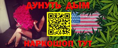 ПСИЛОЦИБИНОВЫЕ ГРИБЫ Волжский