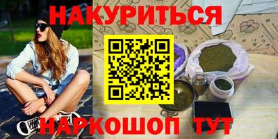 бошки Гусев