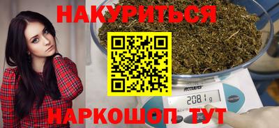 кокаин Гусиноозёрск