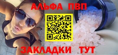 a pvp Гагарин