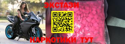 круглые Гусь-Хрустальный