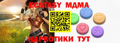 крисы Гатчина