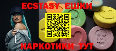 ГАЛЛЮЦИНОГЕННЫЕ ГРИБЫ Донецк