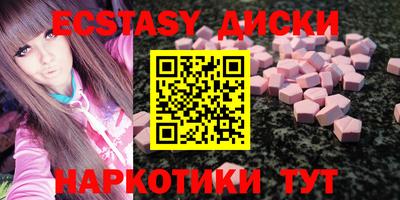 кокаин Гусиноозёрск